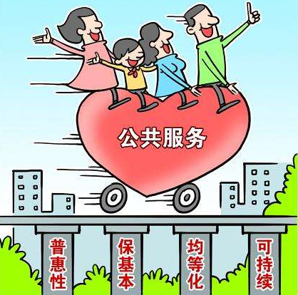 QQ截图20171027093702