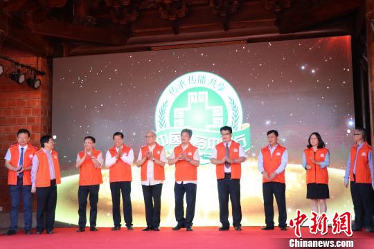 “中医中药中国行”福建站启动