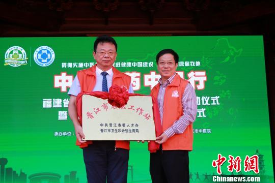 晋江市人民政府副市长黄少伟(右)向晋江市中医院院长庄耀东授“晋江市名医工作站”牌匾。　牛效礼 摄