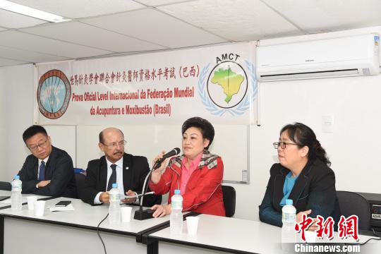 世界针联针灸医师资格考试在巴西圣保罗举行