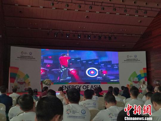 第18届印尼雅加达亚运会首次在中国举行市场推广活动 郭军 摄