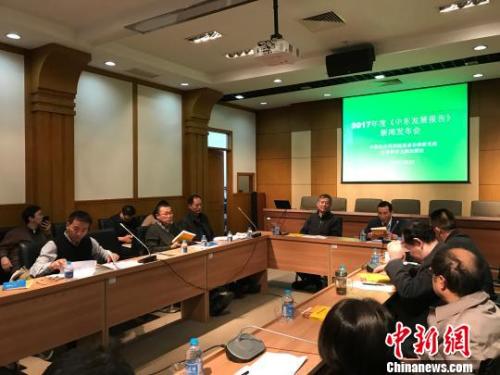 《中东黄皮书》发布会 马元豪 摄