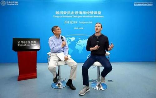 扎克伯格在清华谈创业：想要胜出应关注这个问题