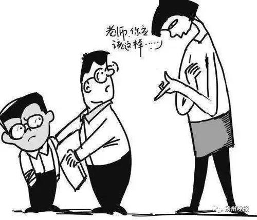 班主任一言不合把家长踢出家长群 谁对谁错？