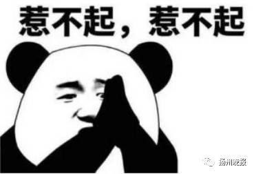 班主任一言不合把家长踢出家长群 谁对谁错？