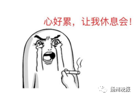 班主任一言不合把家长踢出家长群 谁对谁错？