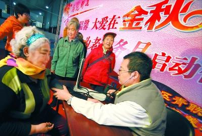 区级公办养老机构将增7家