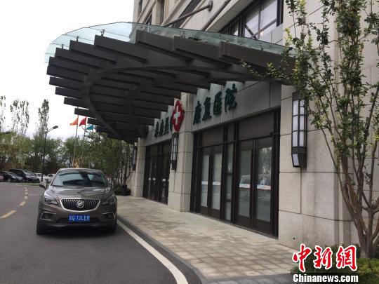 重阳节探访医养结合养老机构：中国式养老服务新方向