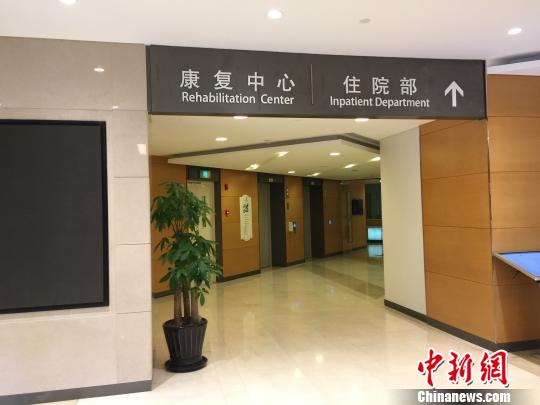 康复医院具有抢救、康复 李茜 摄