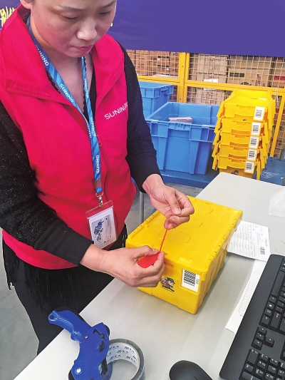 点击进入下一页