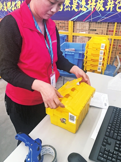 点击进入下一页