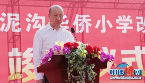 国际潮团总会第二十届轮值主席、新西兰潮属总会会长张乙坤出席普宁市泥沟华侨小学改建工程竣工仪式。　陈启任　摄