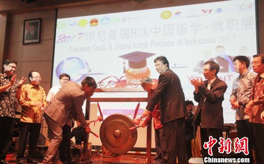 中国侨网图为嘉宾鸣锣开展?！×钟来∩? style=