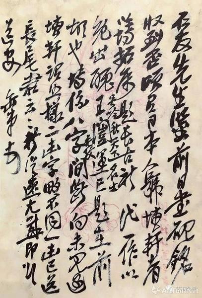 吴昌硕、朱偁合作《博古花卉》四条屏 北京诚轩2005年秋拍