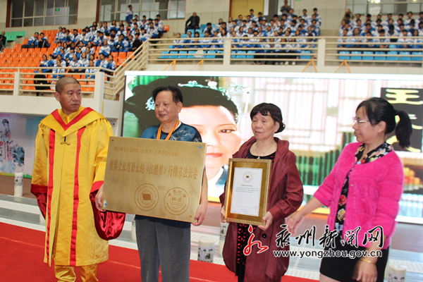 颁发世界纪录认证奖章