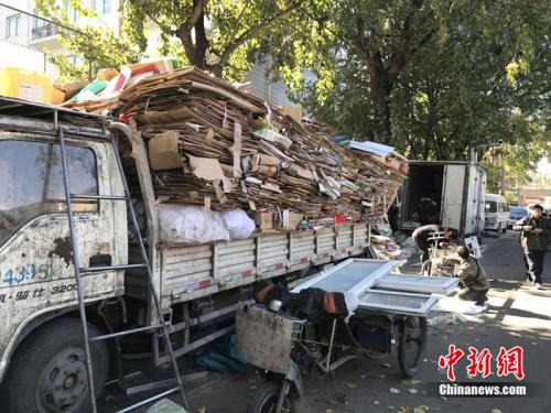 北京市西城区某废品回收点。<a target='_blank' href='http://www.chinanews.com/' >中新网</a>记者 程春雨 摄