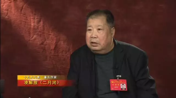 中纪委官网有变化 展开新专题有党校教授上公开课