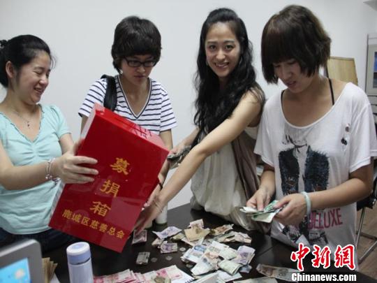 鹿城区慈善总会在募捐 鹿城区慈善总会