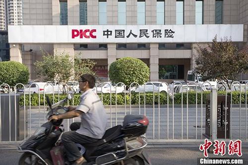 资料图：山西太原，民众从一保险公司前经过。 <a target='_blank' href='http://www.chinanews.com/'>中新社</a>记者 张云 摄