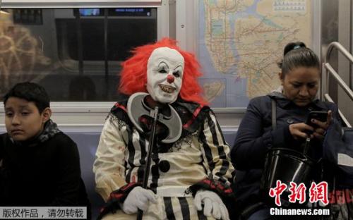 小丑造型。