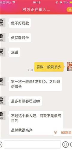 点击进入下一页