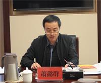 省委统战部传达学习十九大精神 安排部署全省统一战线贯彻落实意见