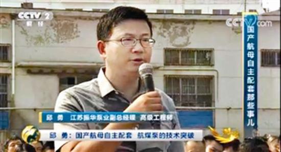 媒体披露国产航母配套航煤泵:性能超世界同行水平