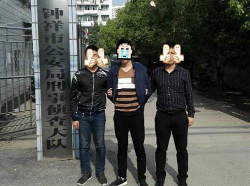 湖北抓获一在逃传销头目:下线逾11万人 涉案上百亿