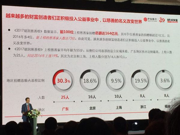 QQ图片20171104160852