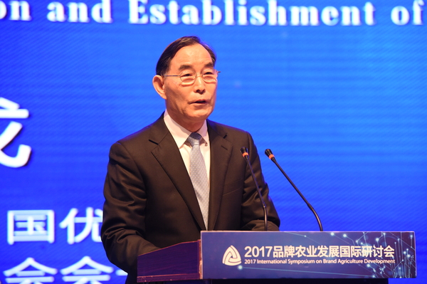 全国政协委员、中国优质农产品开发服务协会会长朱保成发表主题演讲