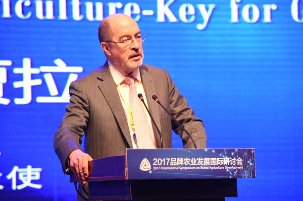 前世界贸易组织副总干事、前智利常驻世界贸易组织大使亚力山德罗·贾拉发表主题演讲