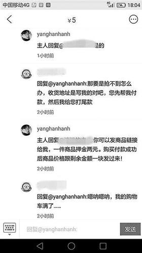 双11购物车装不下? 网店出租购物车:5元一位