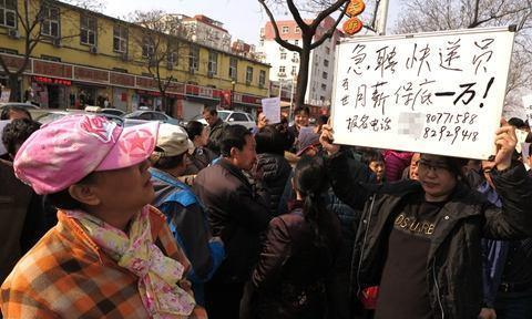 财发现：快递员月薪过万是怎么赚的？送一件提成1元