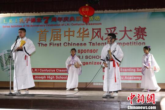 中国侨网图为比赛现场?！≌懦恳怼∩? style=