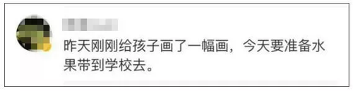 家长心累喊话幼儿园：能不能别总让我们做手工？