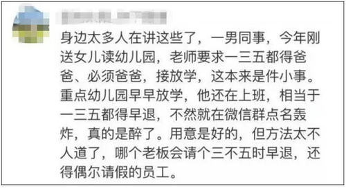 家长心累喊话幼儿园：能不能别总让我们做手工？