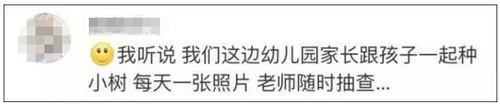 家长心累喊话幼儿园：能不能别总让我们做手工？