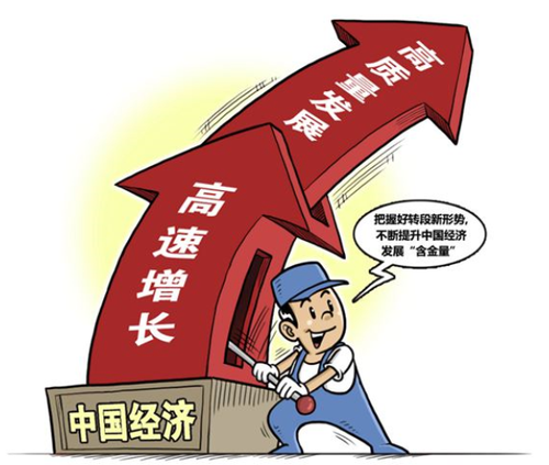 QQ截图20171108135300