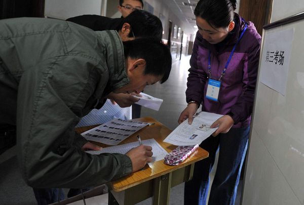 人社部新规关系到升职加薪