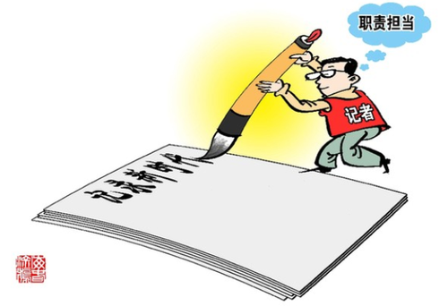 QQ截图20171109103840