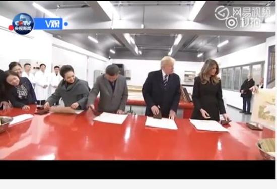 习近平和夫人彭丽媛邀请特朗普夫妇体验书画装裱工序的关键环节——托画心。