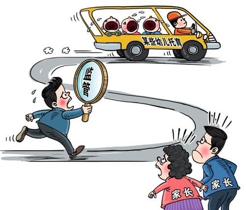 QQ截图20171110103352