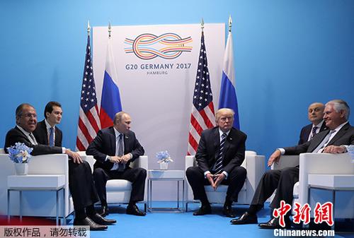 资料图：当地时间2017年7月7日，德国汉堡，美国总统特朗普与俄罗斯总统普京会晤。