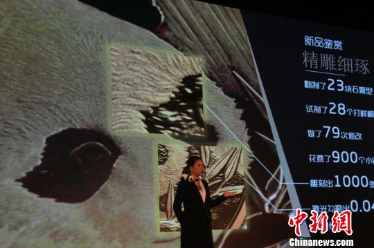 央行2018版熊猫金银纪念币在京亮相