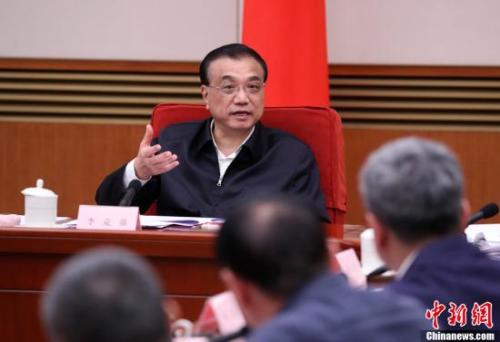 11月7日，中共中央政治局常委、国务院总理李克强主持召开经济形势专家和企业家座谈会，就贯彻落实党的十九大精神、做好下一步经济工作听取意见建议。<a target='_blank' href='http://www.chinanews.com/'>中新社</a>记者 刘震 摄