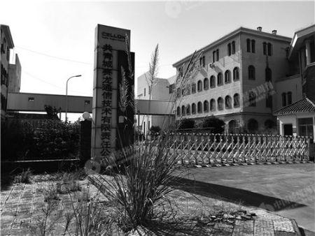 32 2013年，共青赛龙迎来由盛而衰的转折点。《中国经济周刊》记者 李永华 摄