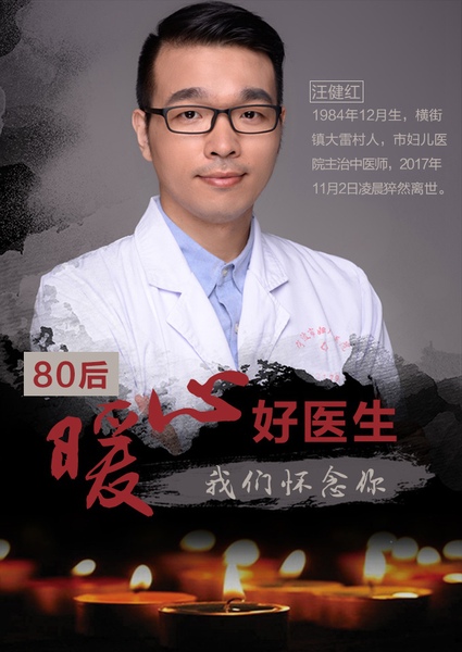 W020171107383877490371