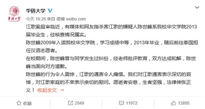 1121957214_15107040609521n 1121957214_15107040609521n