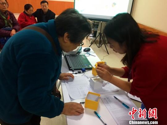 29名阿尔茨海默病患者获发免费“黄手环”防走失