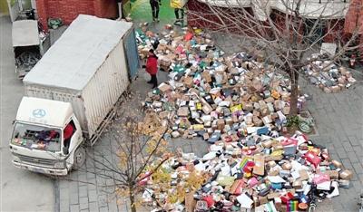 点击进入下一页